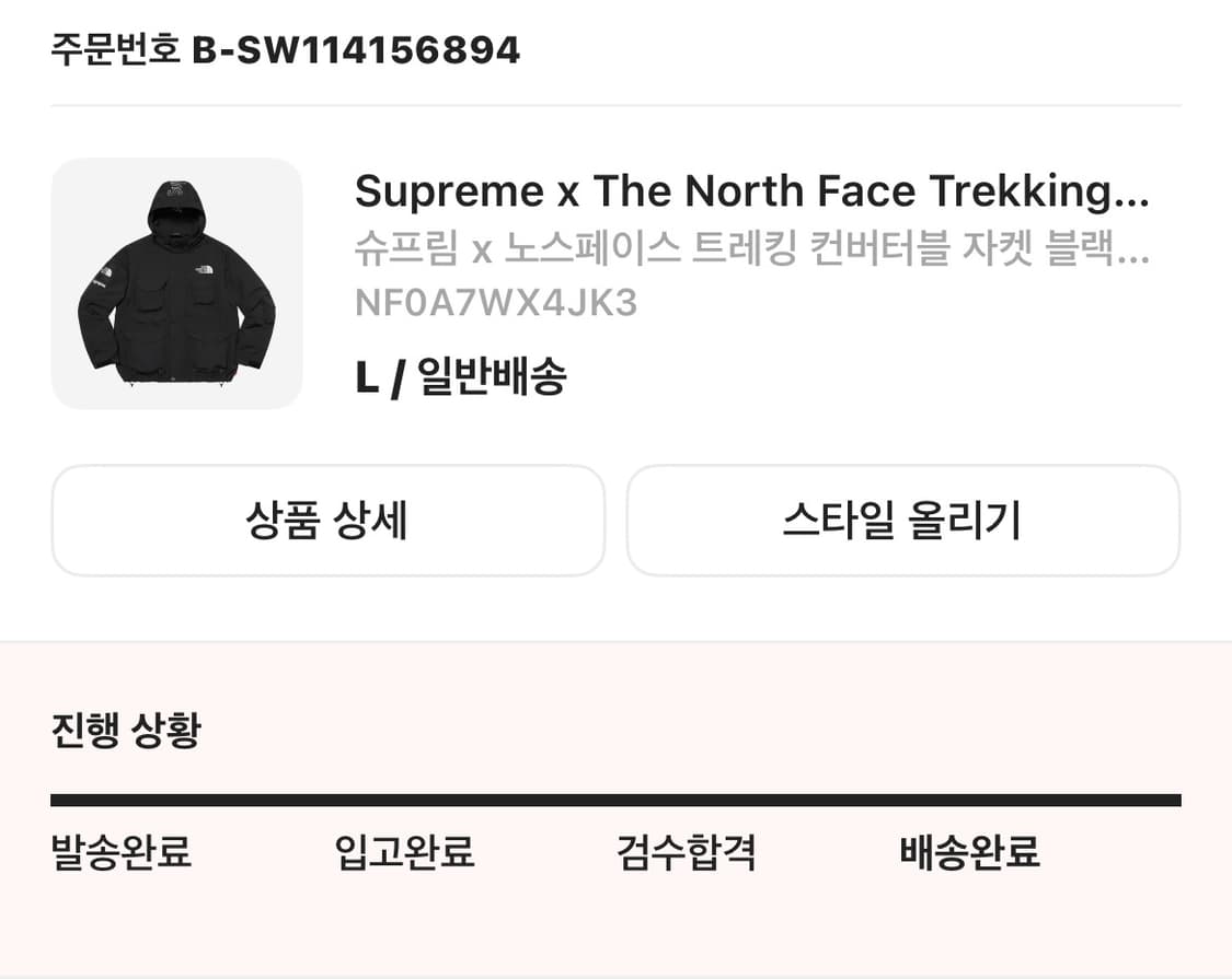 슈프림 노스페이스 자켓 상품이미지8
