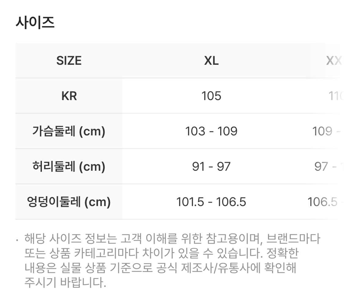 나이키 ACG 케스케이드 상품이미지5
