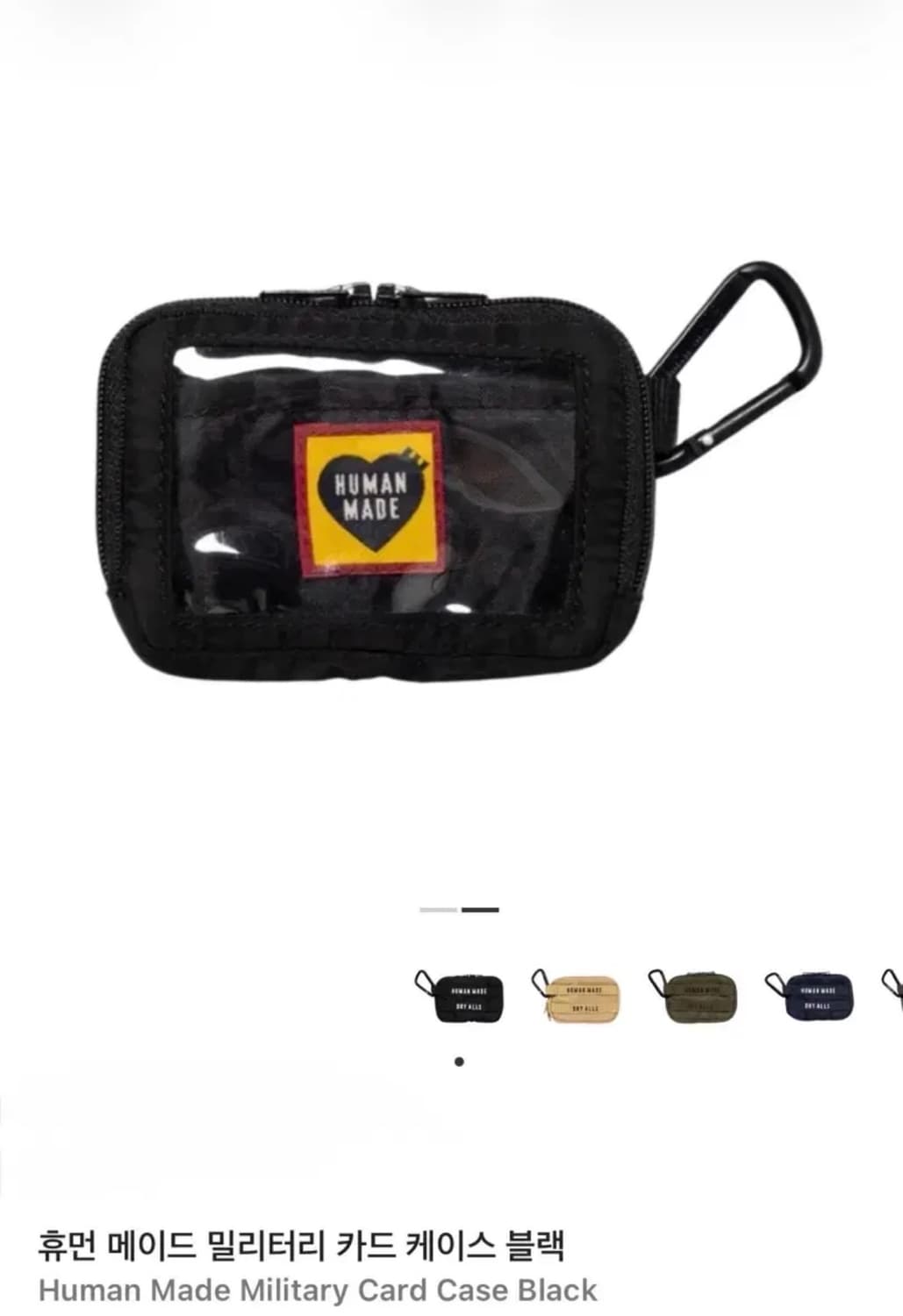 휴먼메이드 밀리터리 카드 케이스 블랙 상품이미지1