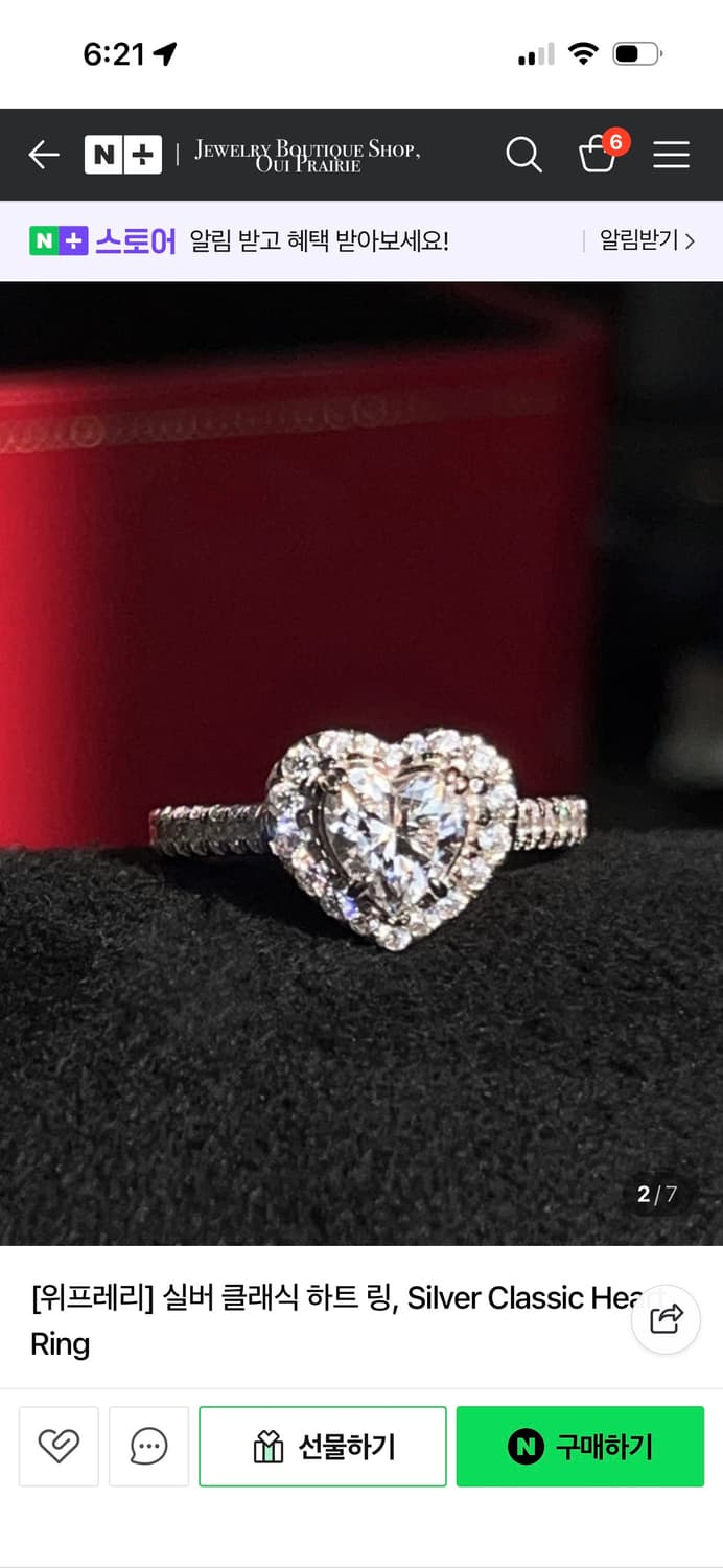 위프레리 실버 하트 링 반지  상품이미지2