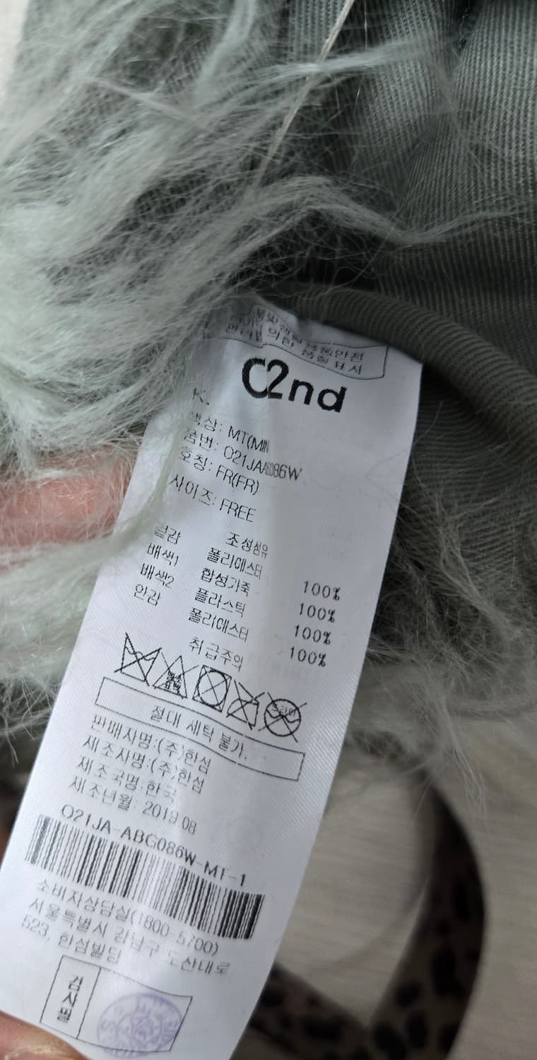 한섬 오즈세컨 페이크퍼 숄더백 상품이미지7