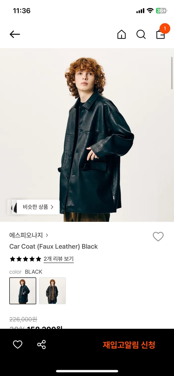 에스피오나지 레더 카코트 L 상품이미지1