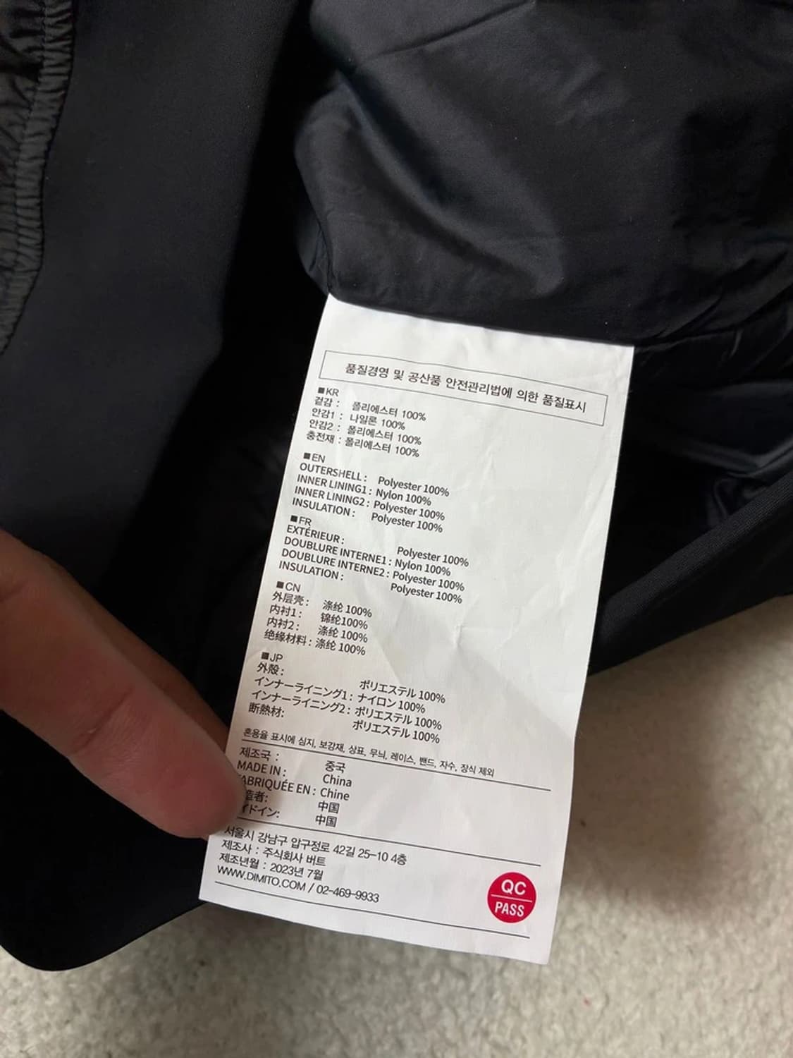 디미토 23FW 인슐레이티드 OG 자켓 PN6679 상품이미지8