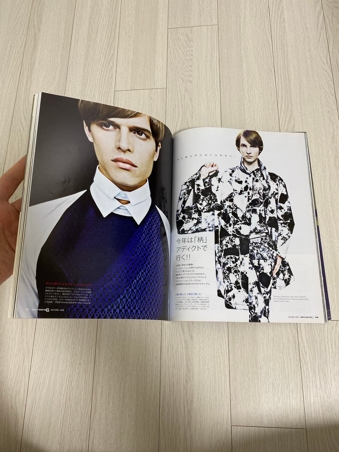 2008 MEN'S NON+NO G 상품이미지9