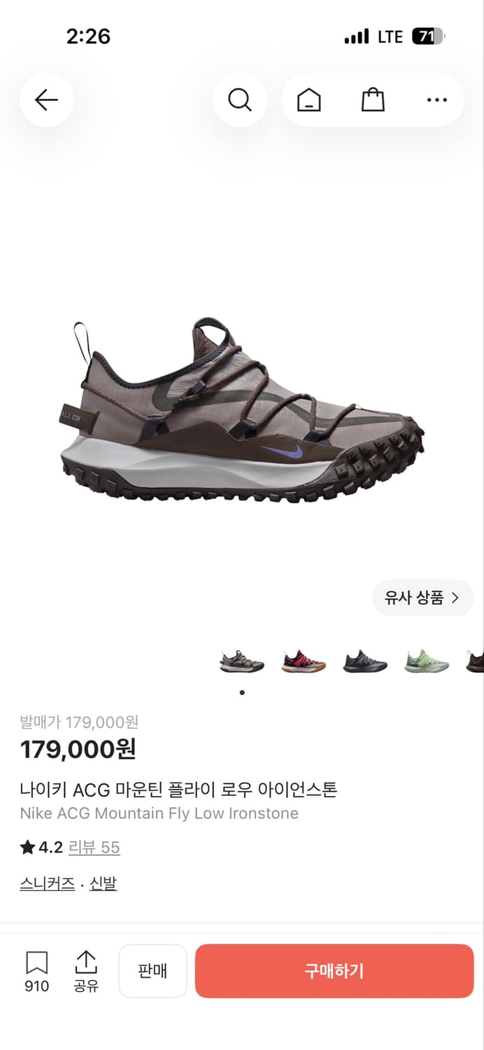 [275] 나이키 ACG 마운틴 플라이 로우 아이언스톤 상품이미지2