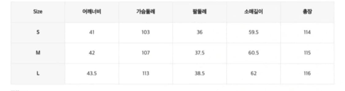 미쏘 벨트 갈색 코트 상품이미지2