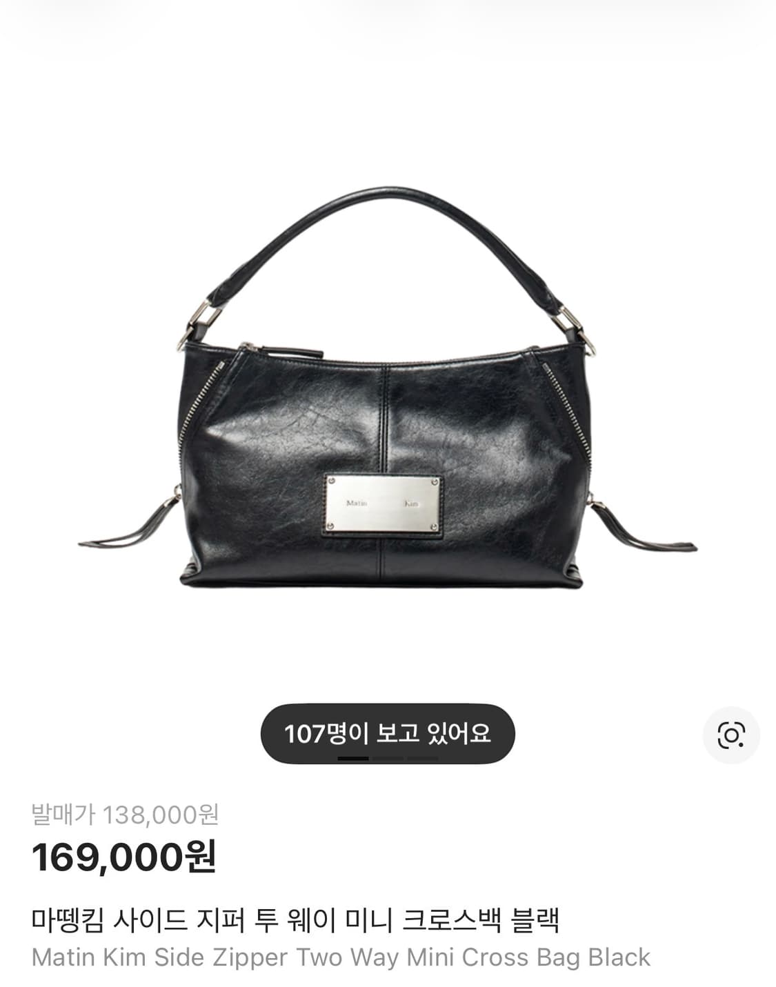 마뗑킴 사이드 지퍼 투 웨이 미니 크로스백 블랙 상품이미지1