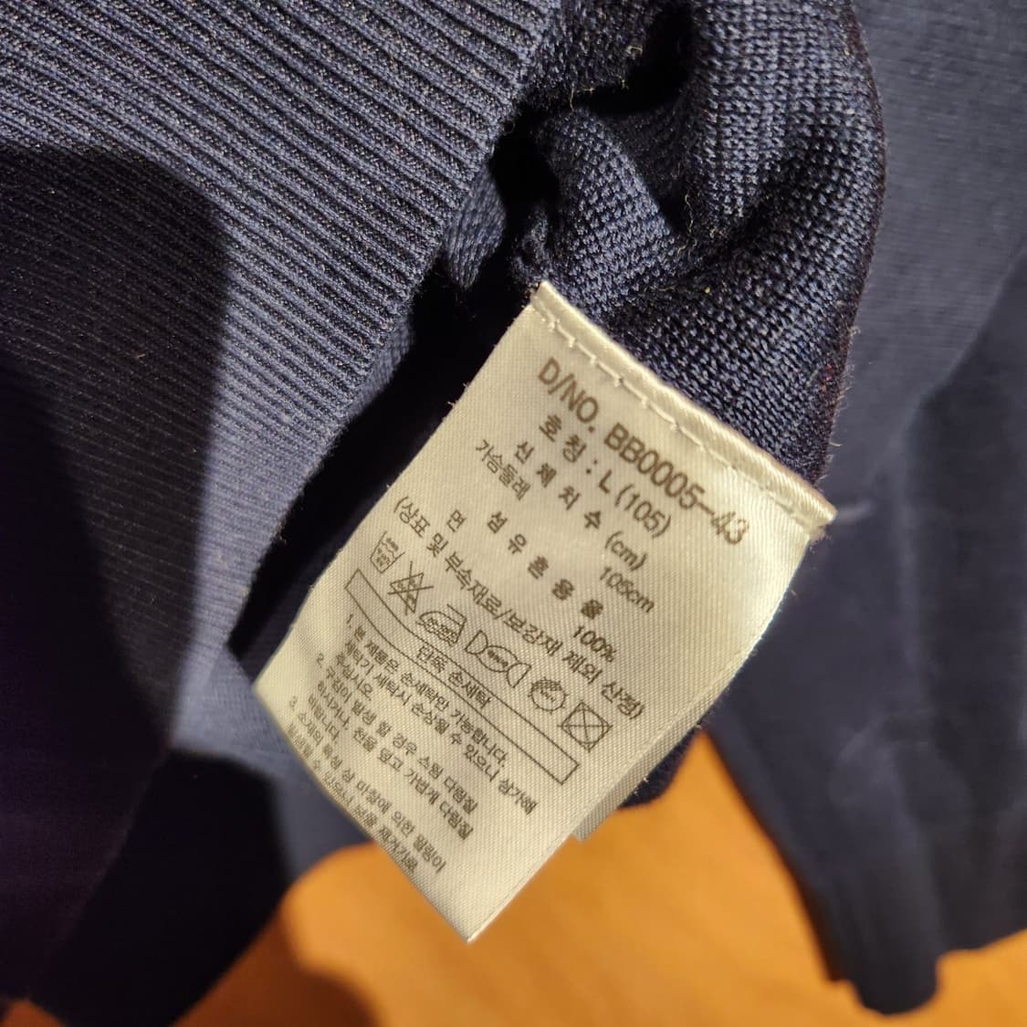 브룩스브라더스 네이비 니트 카라 L 105 상품이미지3