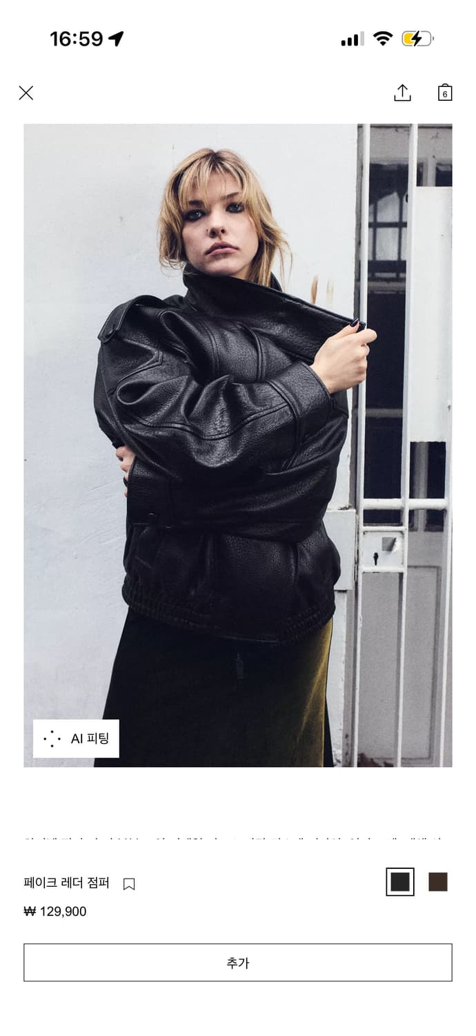 자라 페이크 레더 점퍼 L 사이즈 상품이미지1