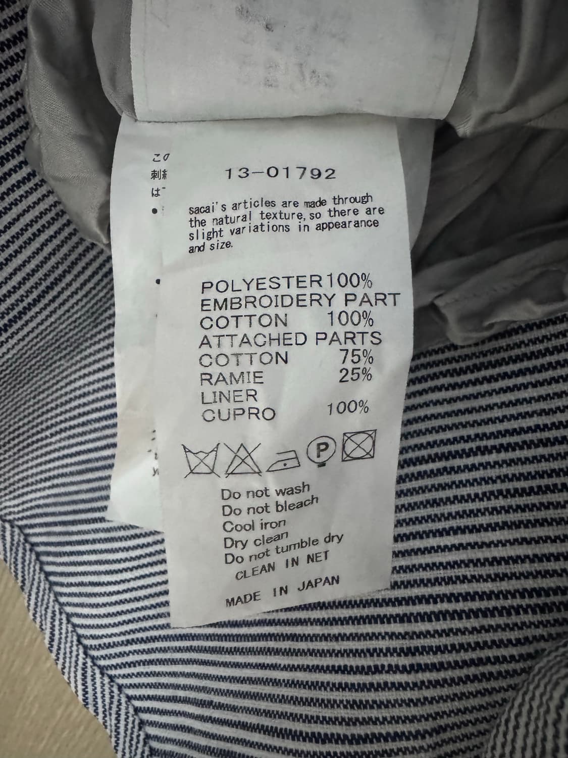 Sacai 사카이 올인원 상품이미지7