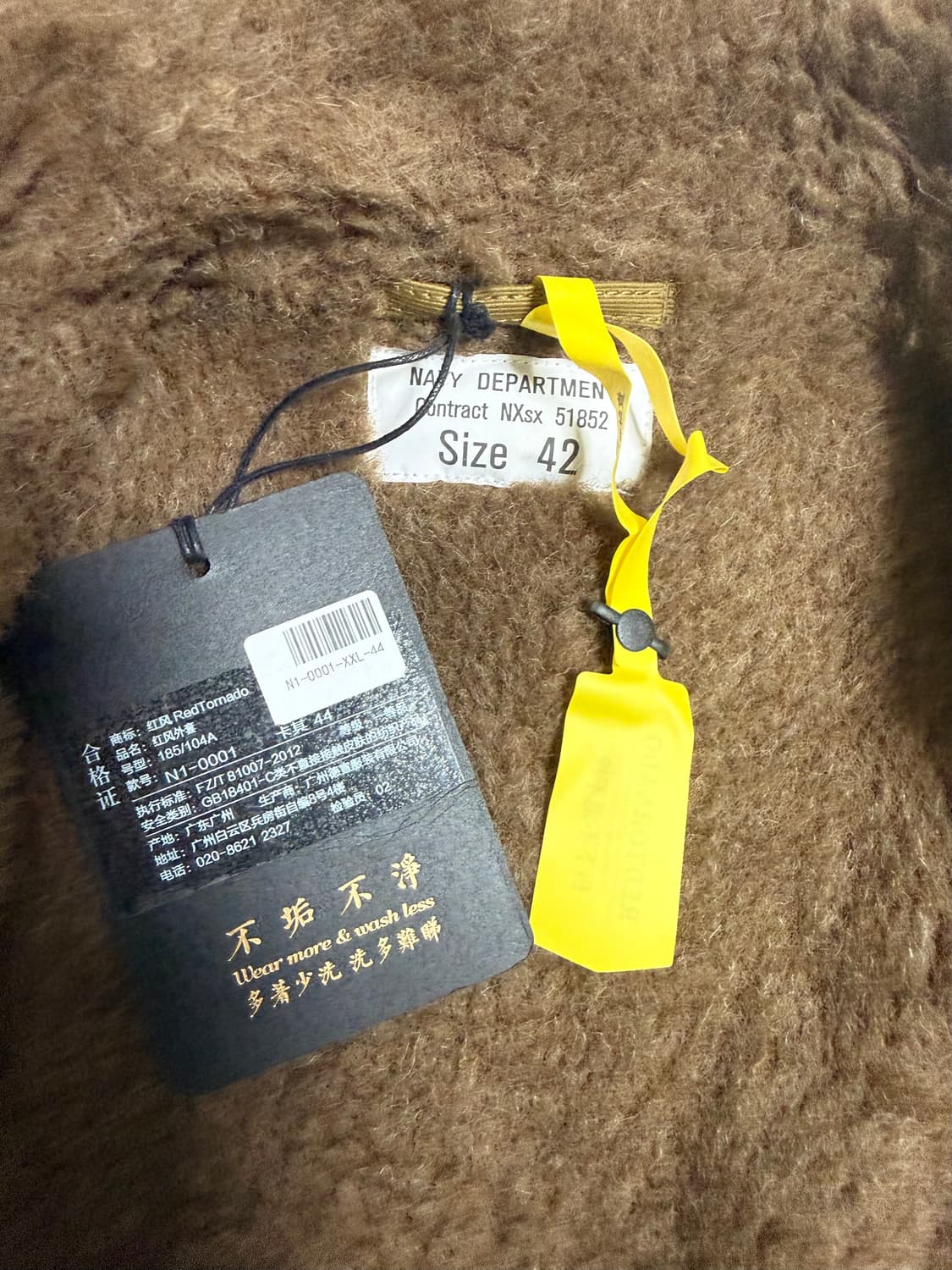 레드토네이도 N-1 덱자켓 42 상품이미지3