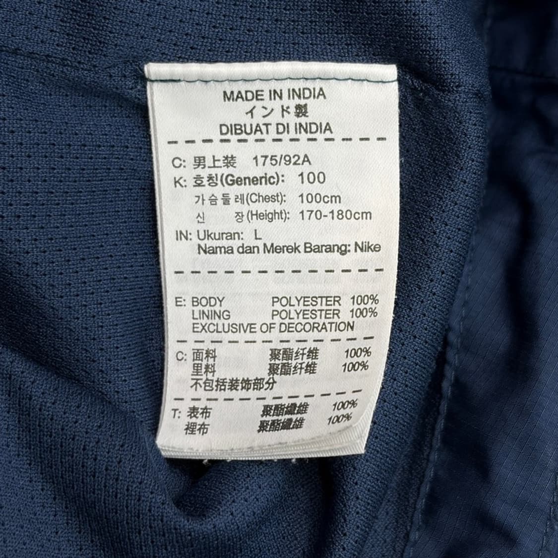 NIKE FC 바르셀로나 스톰핏 레인자켓 L 상품이미지7