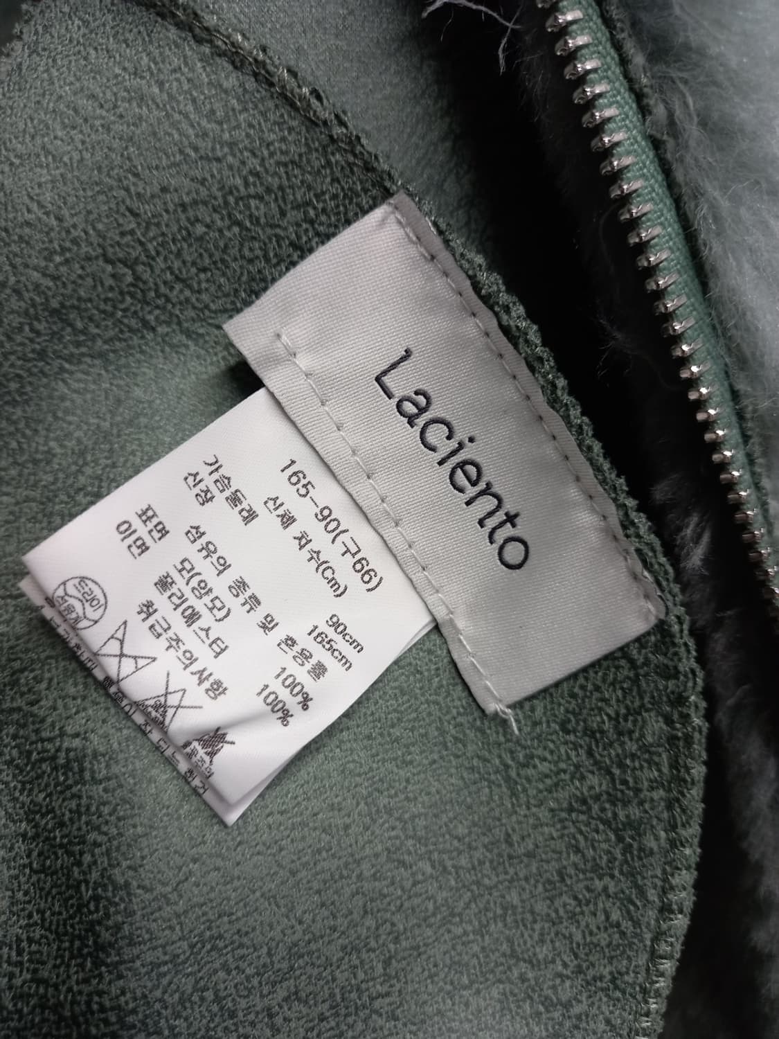 라씨엔토 추동 양모 집업베스트 66 상품이미지8