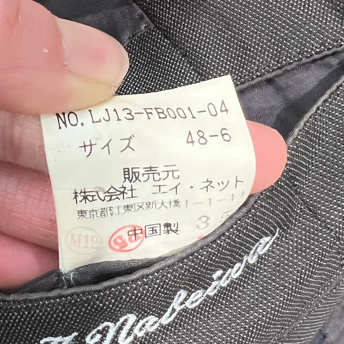 이세이미야케 울 블레이저 s09455 상품이미지8