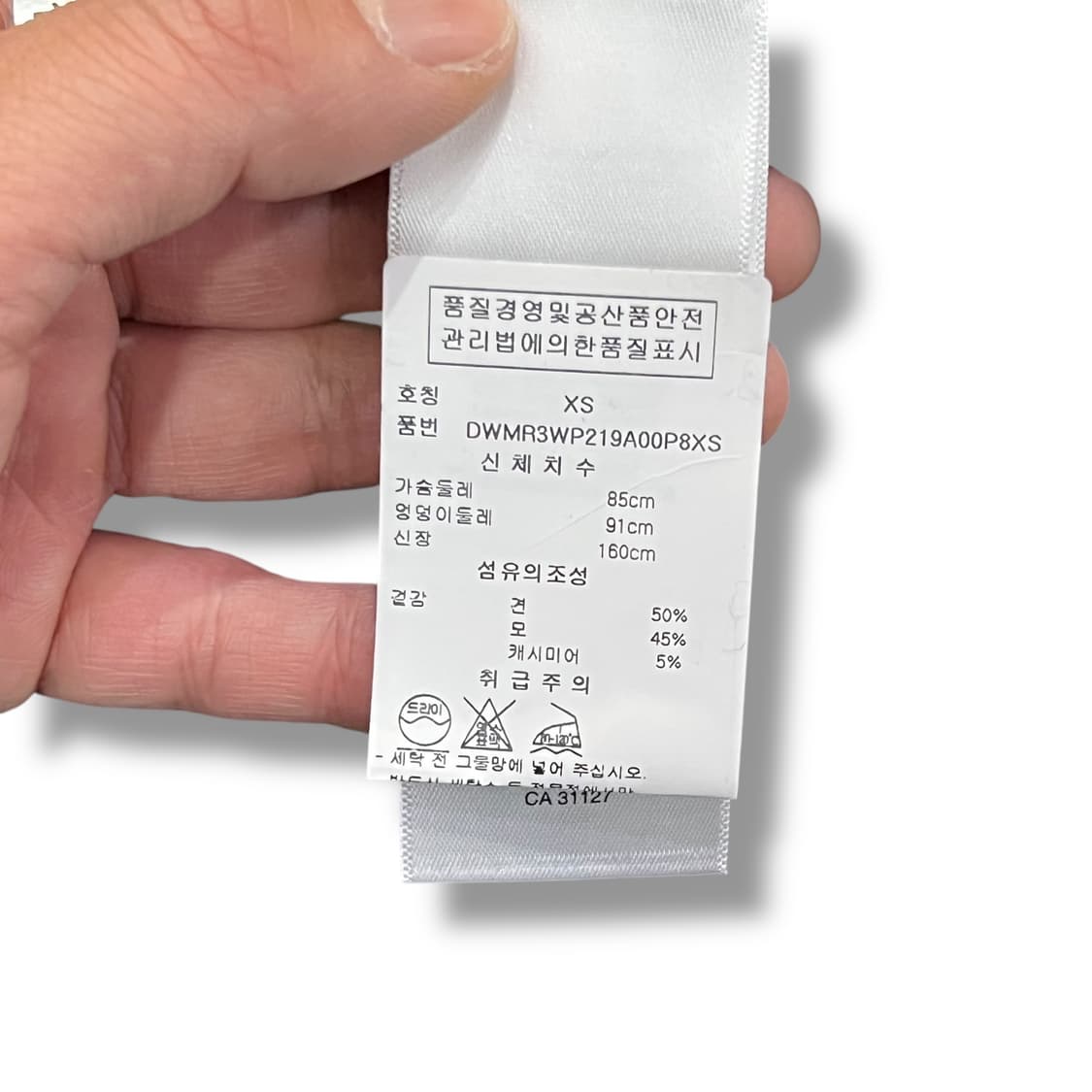  dkny 미니멀 니트 y14355 상품이미지7