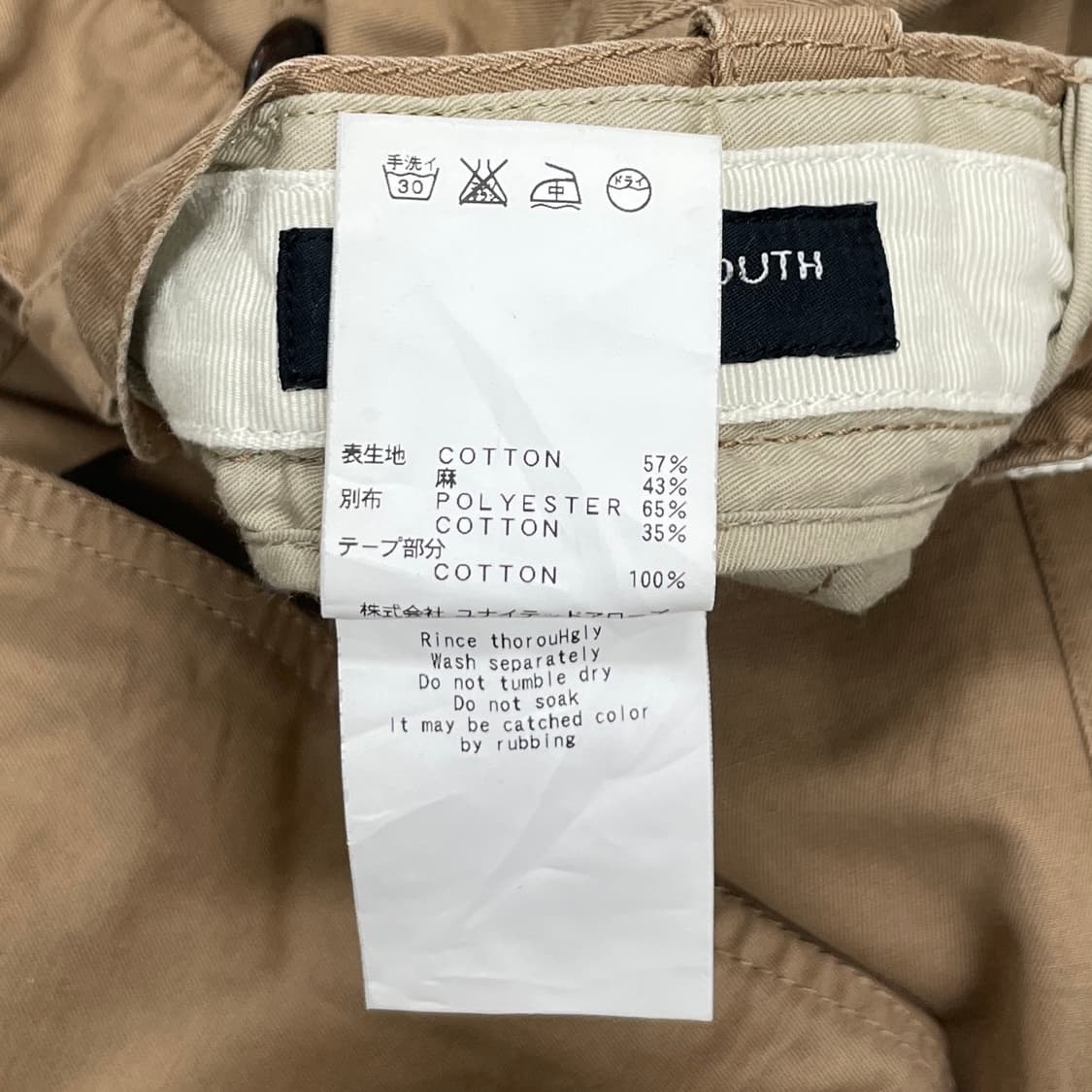 Beauty & youth cargo pants 상품이미지8