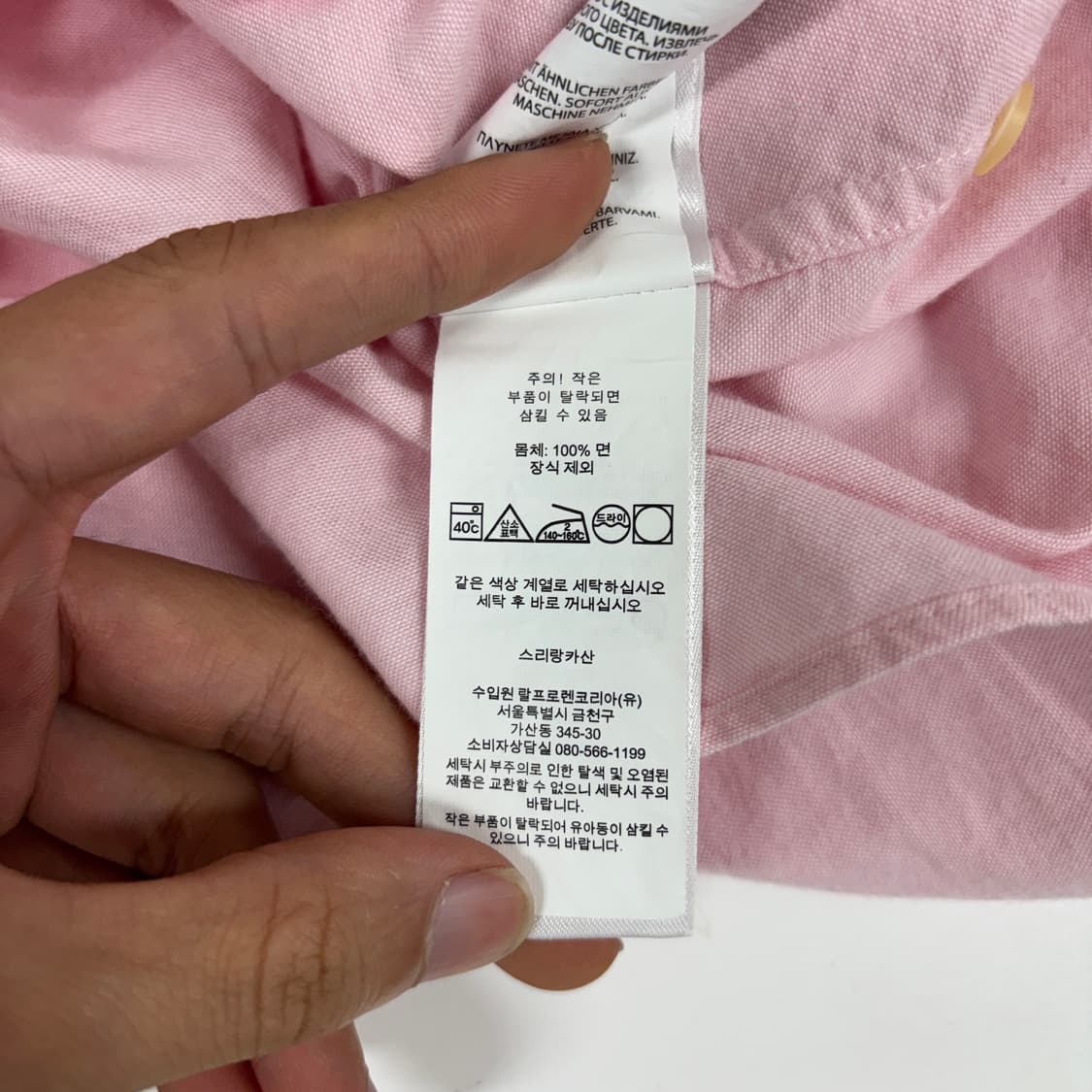 폴로 셔츠  상품이미지7