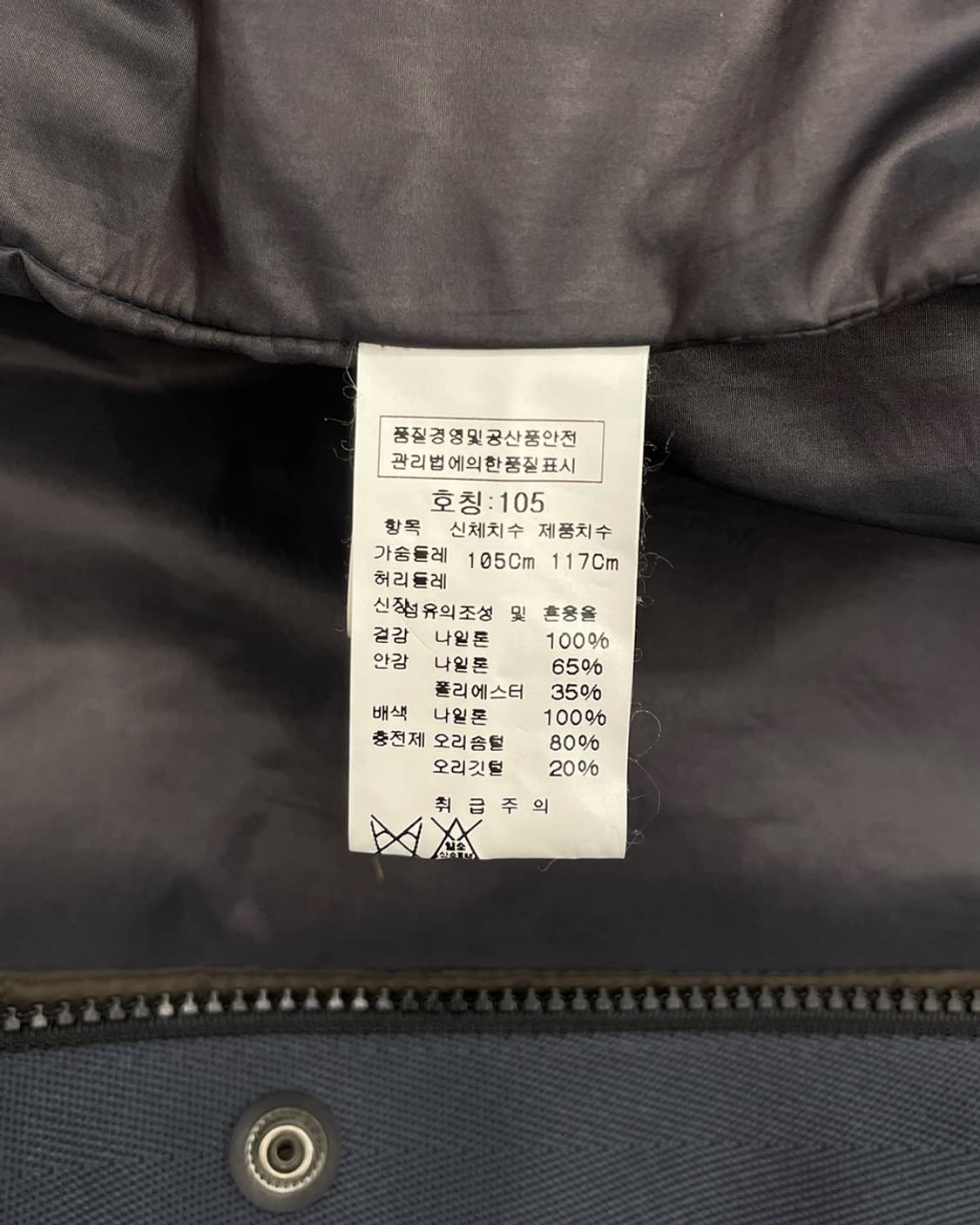 C.P. 컴퍼니 고글 후드 구스다운 베스트 상품이미지9