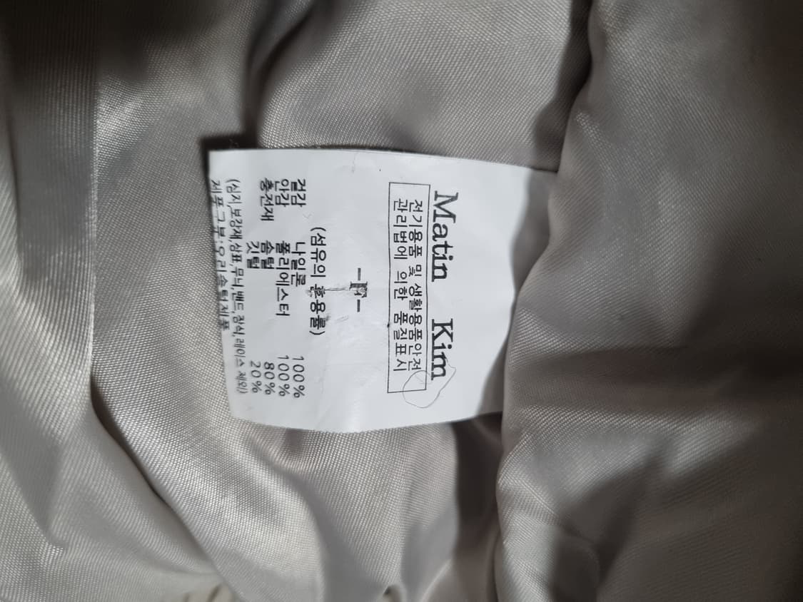 마뗑킴 여성 숏패딩  상품이미지4