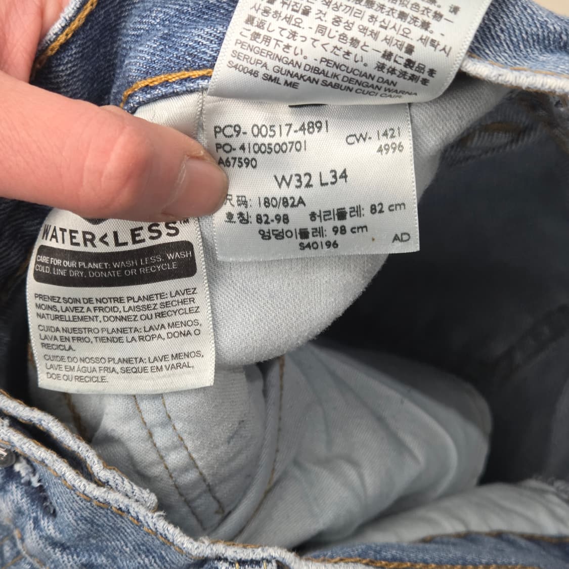 리바이스 517 데님팬츠 s09171 상품이미지9