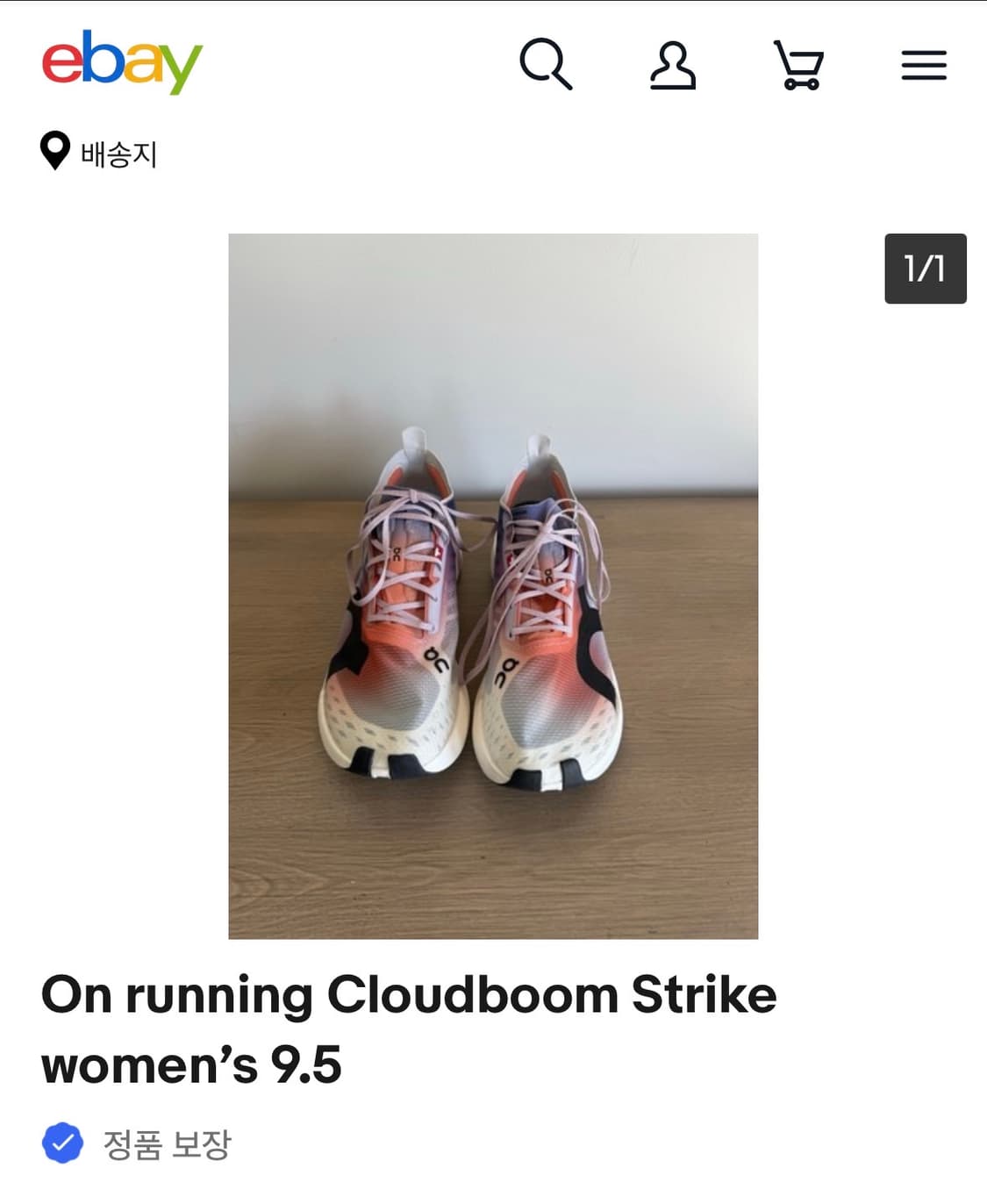 [260] 온 러닝 클라우드붐 스트라이크 화이트 플레임 상품이미지10