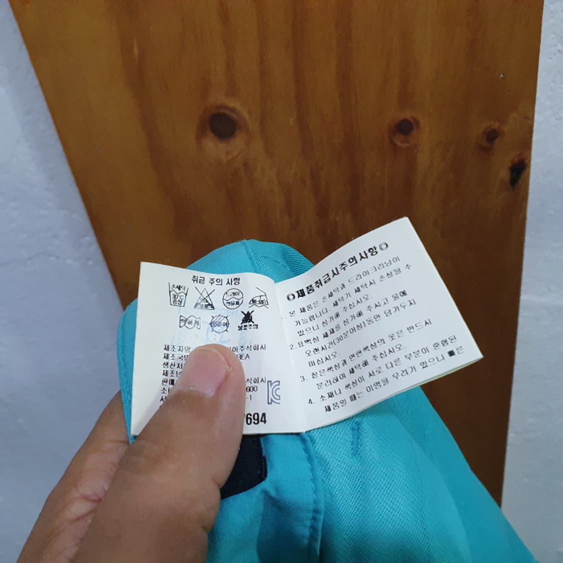 먼싱웨어 여름 남자 골프바지(37) 상품이미지5