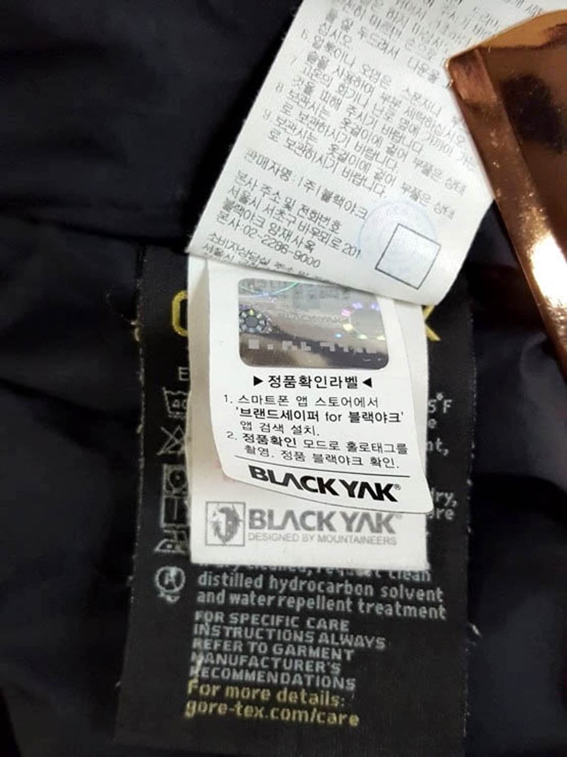 블랙야크 남성 고어텍스 다운 패딩 블랙 M 상품이미지8