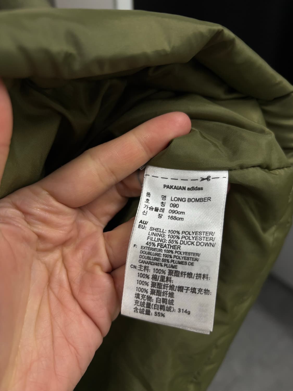 아디다스 롱 다운파카 상품이미지6