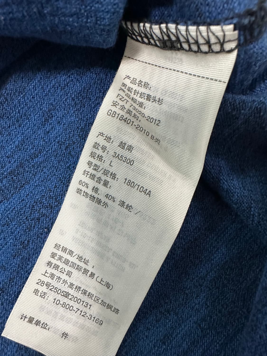 홀리스터 긴팔 티셔츠 상품이미지6