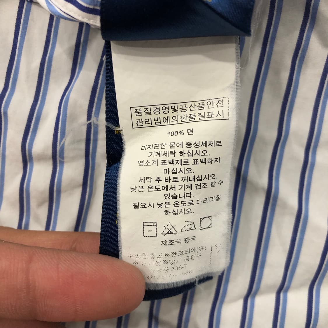 폴로 랄프로렌 스트라이프 셔츠  상품이미지5