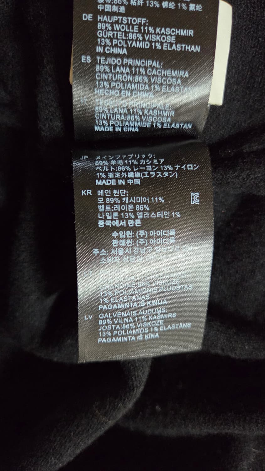 산드로 울 캐시미어 스트랩 니트 원피스 1사이즈 상품이미지9