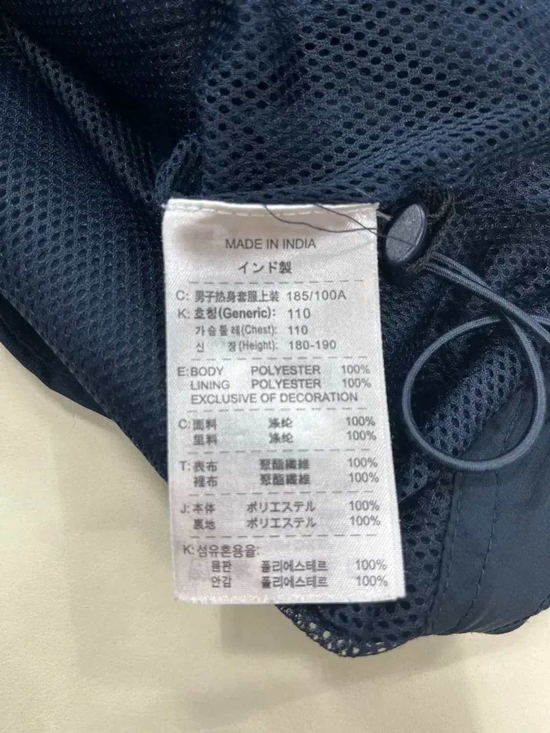 나이키 대한민국 우븐 재킷 상품이미지3