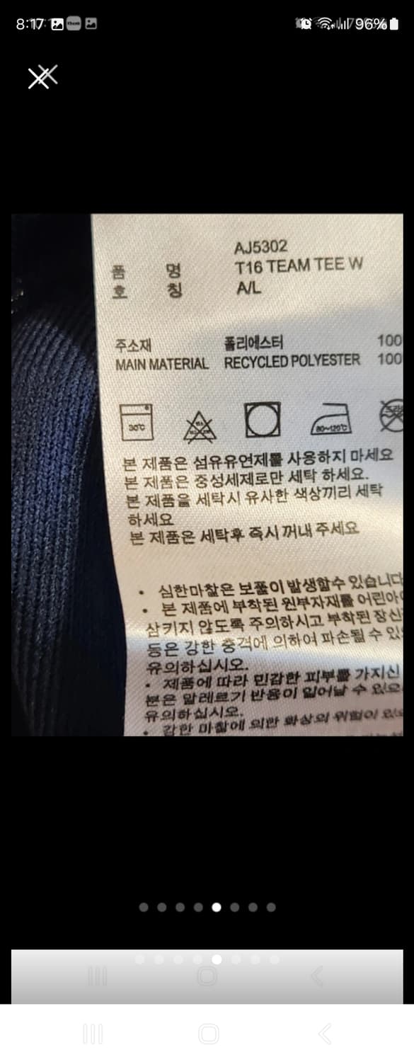 아디다스 기능성 스포츠 티셔츠 T16 팀 티 W 네이비 사이즈 L(택안띤 상품이미지4