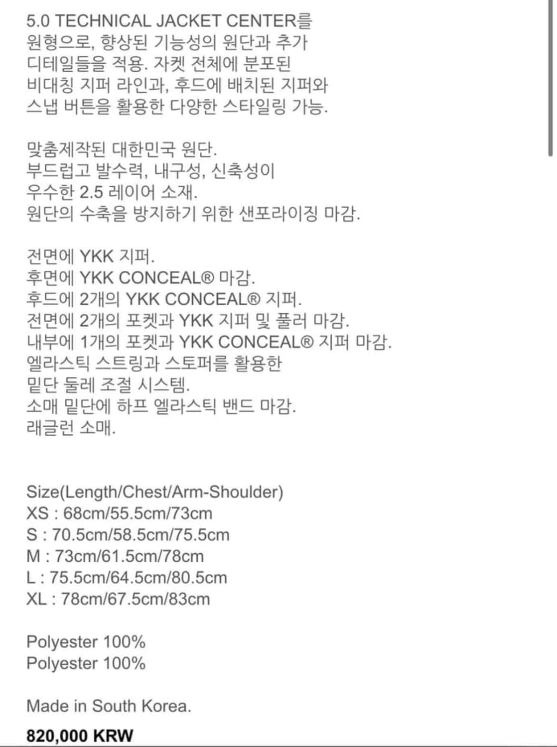 [xs]포스트아카이브팩션 6.0 테크니컬 자켓 블랙 상품이미지2