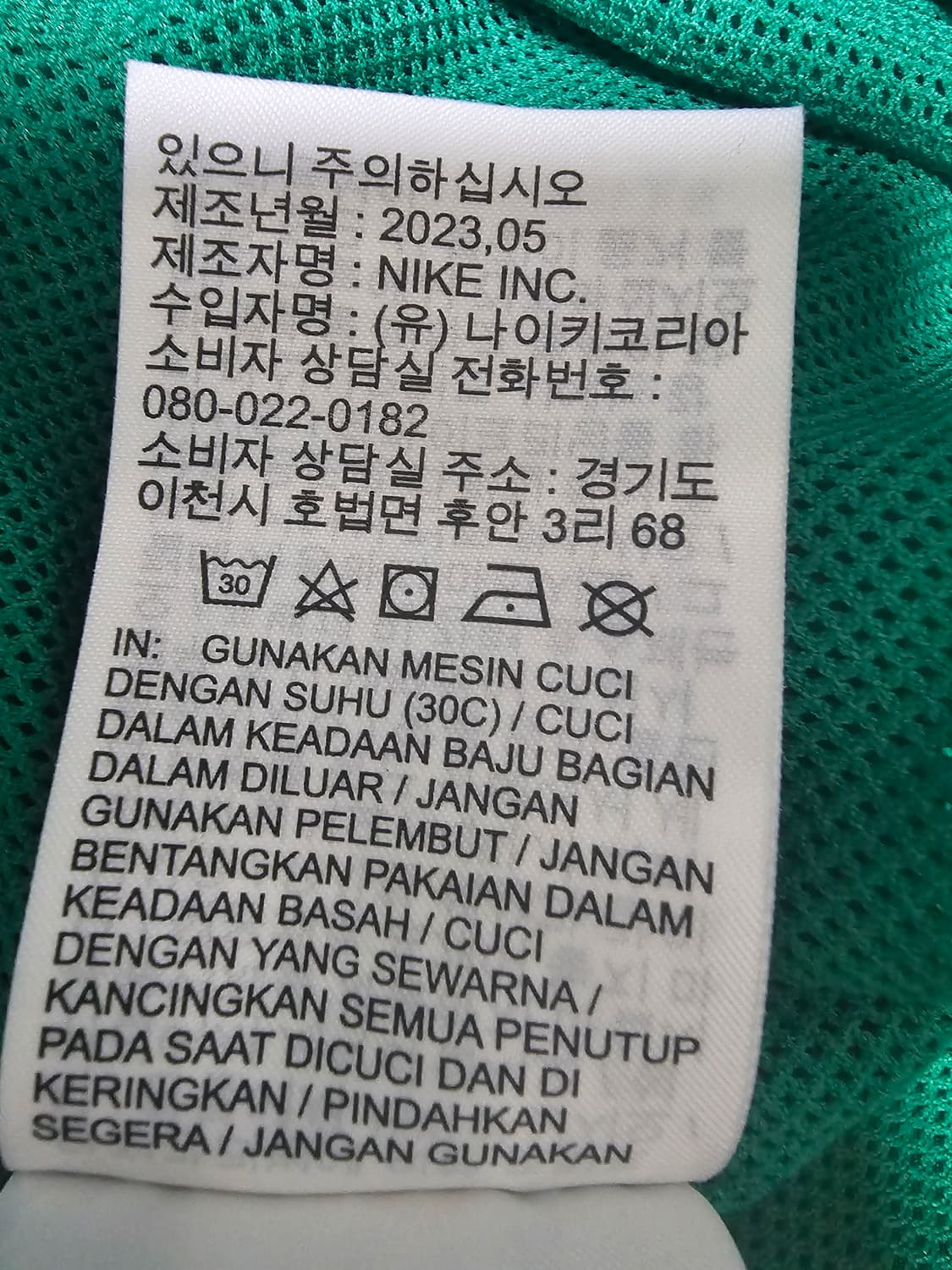 나이키 에센셜 우븐 라인드 플로우 쇼츠 XL 상품이미지6