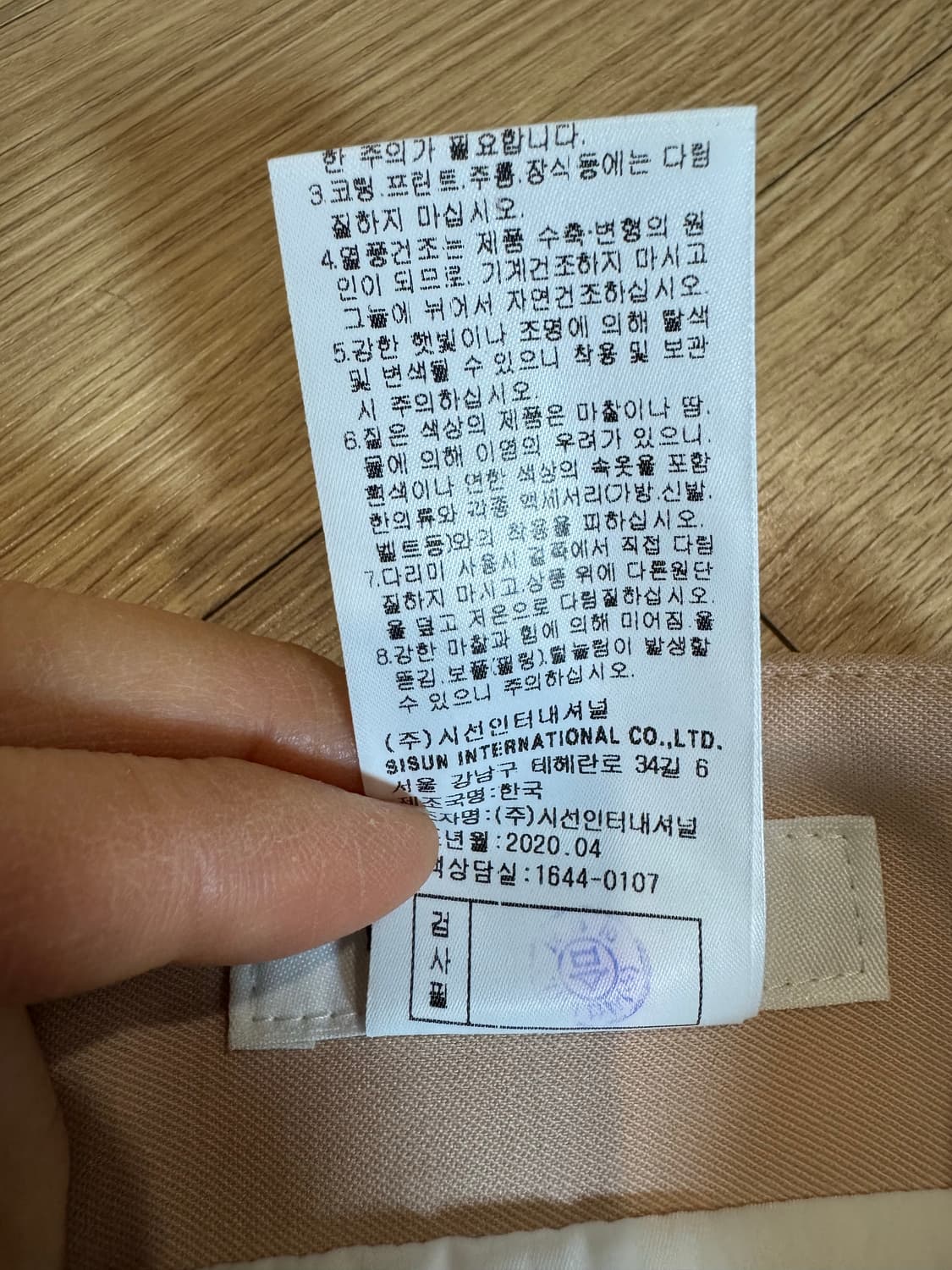 MICHAA 미샤 스커트 상품이미지7