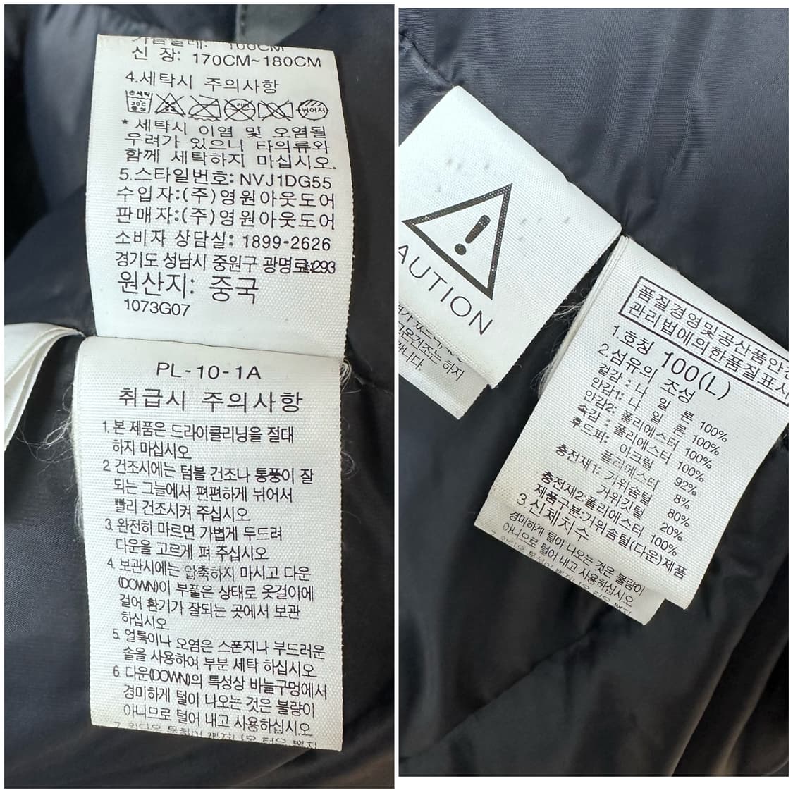 노스페이스 맥머도 하이벤트 구스다운 패딩 파카 점퍼 100 JS24 상품이미지8