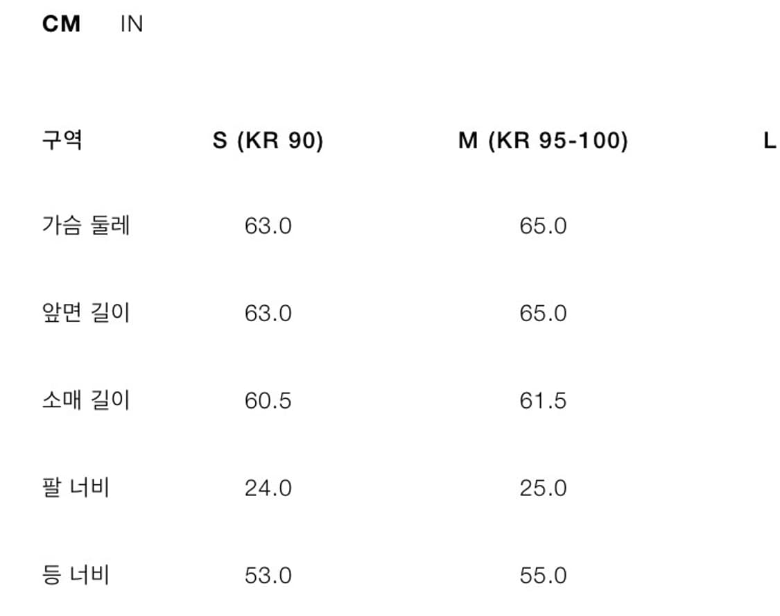 자라 토글 버튼 후드 점퍼 블랙 M 상품이미지3