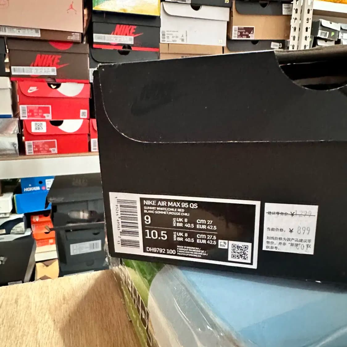 나이키 에어맥스 95 QS 스모크 그레이 270 dh9792100 상품이미지3