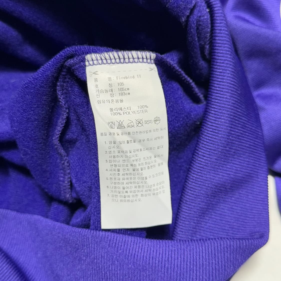 105 아디다스 퍼플 져지 상품이미지4