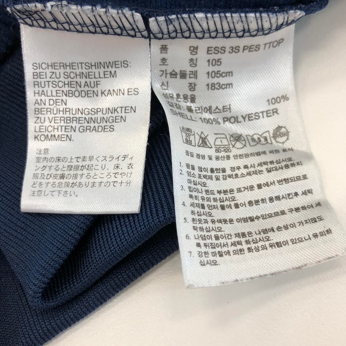 아디다스 에센셜 오리지널져지 105 상품이미지5