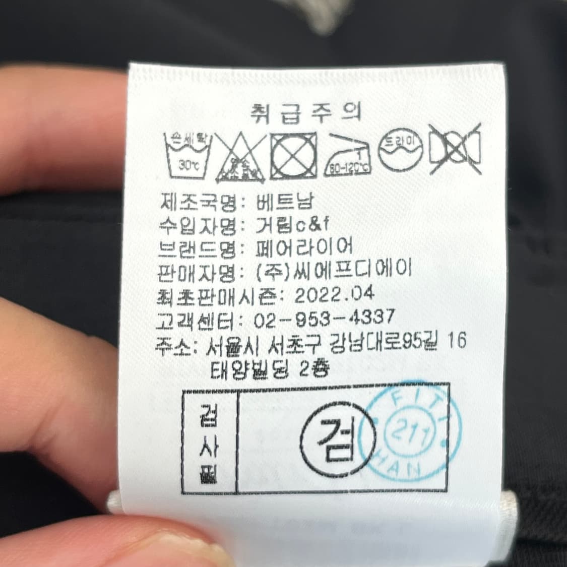 페어라이어 남성 골프 바지 (L) 상품이미지5