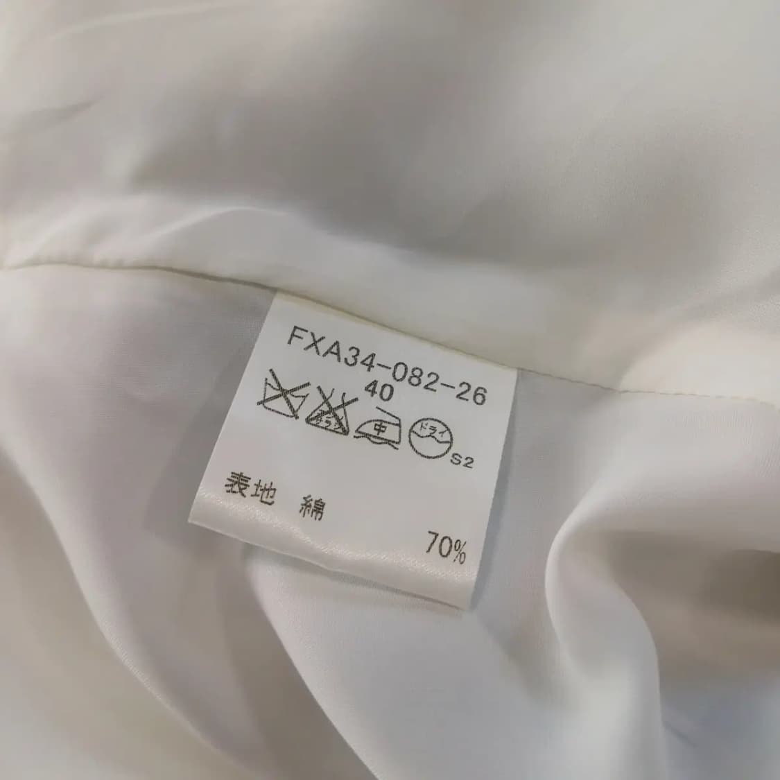 BURBERRY 버버리 체크 스커트 [BCF9685-0159-03] 상품이미지4