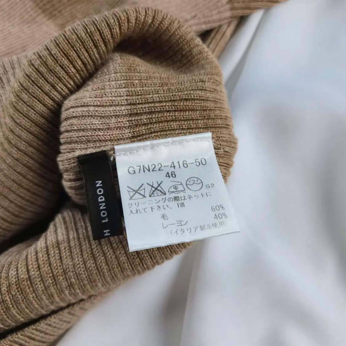 매킨토시 런던 목폴라 니트 [7641_0058-04] 상품이미지4