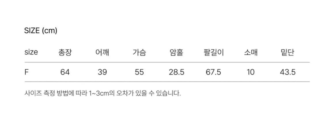 (새상품) 라룸 헤리브이넥 니트 아이보리 상품이미지4