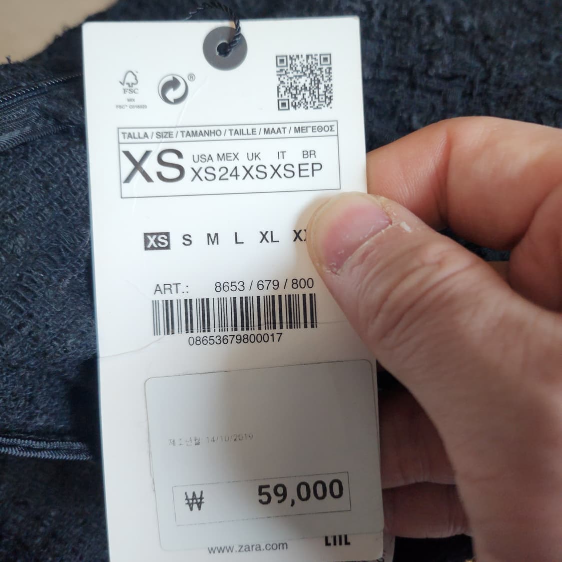 [XS] 새상품 자라 블랙 트위드 미니스커트 상품이미지4