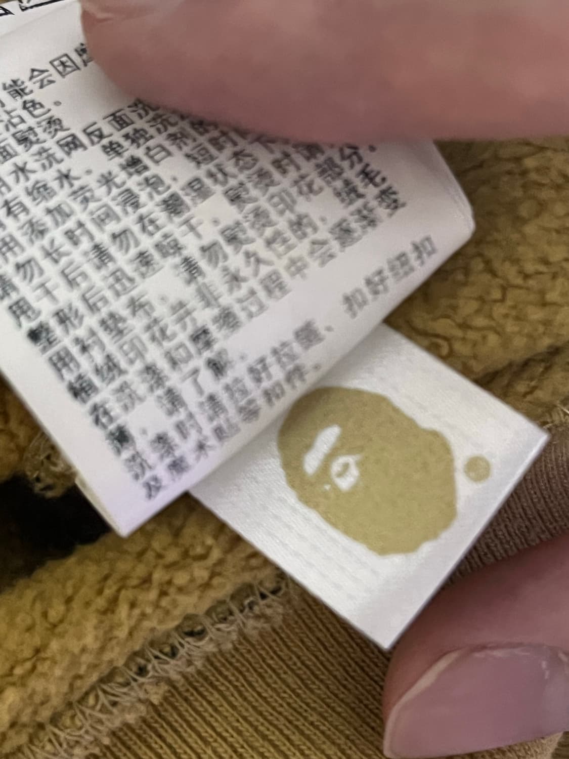 베이프 황계 샤크 후드집업 상품이미지5