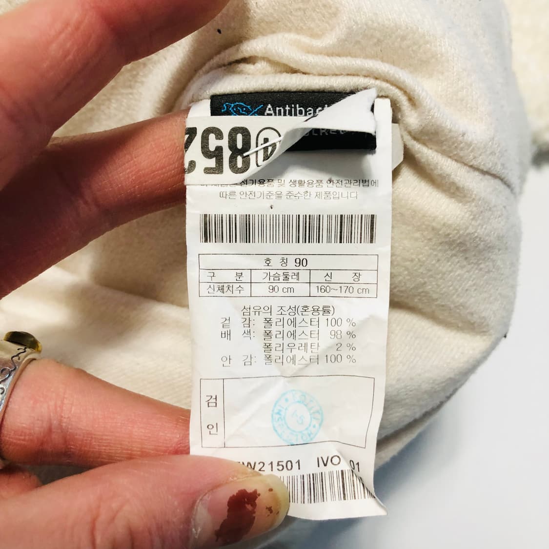 코오롱 플리스 자켓  상품이미지6