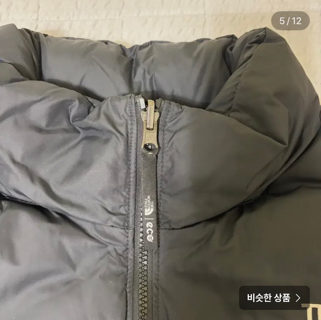 노스페이스 레트로 눕시 상품이미지5