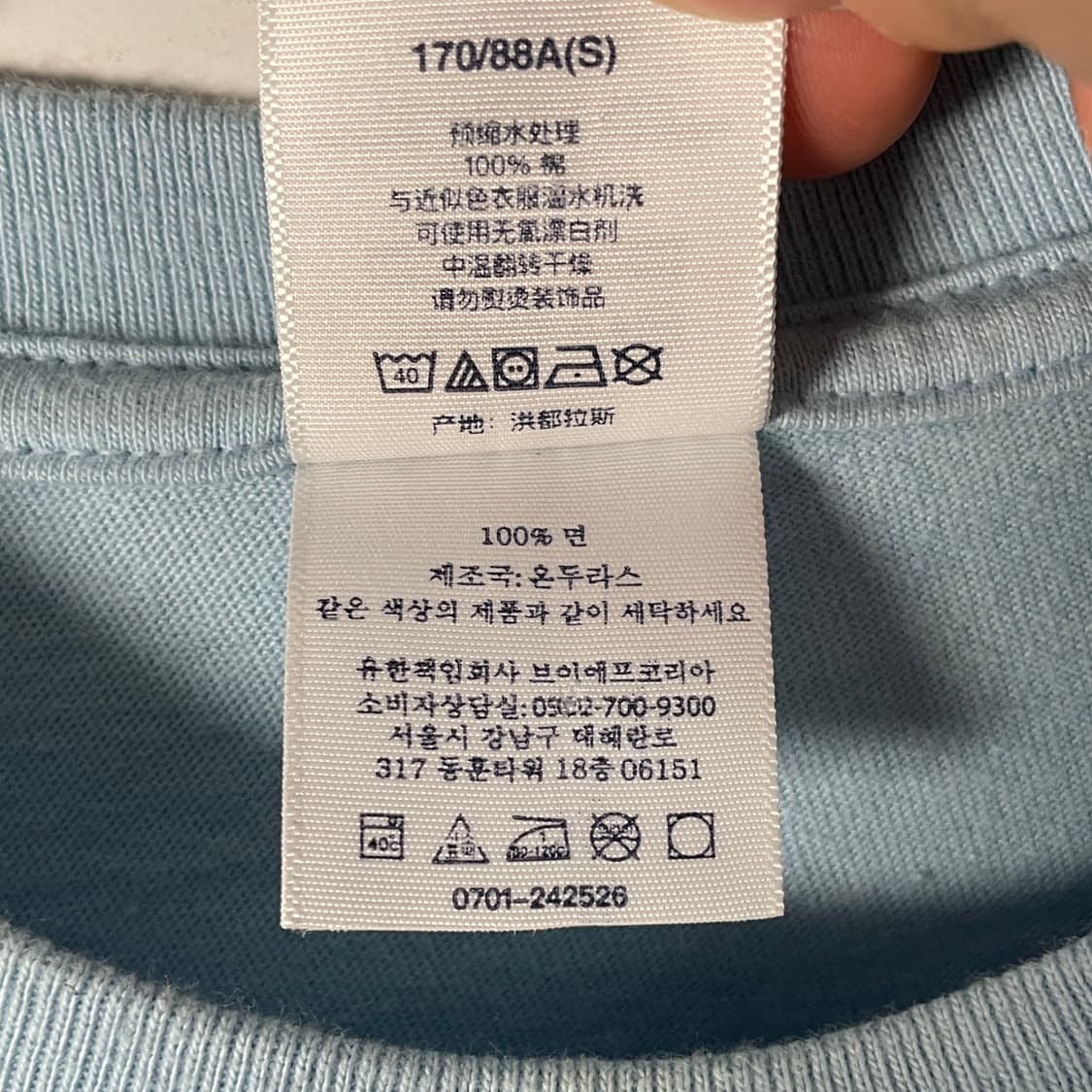 24FW 슈프림 이모 스카이블루 반팔티 (on.1026)   상품이미지6
